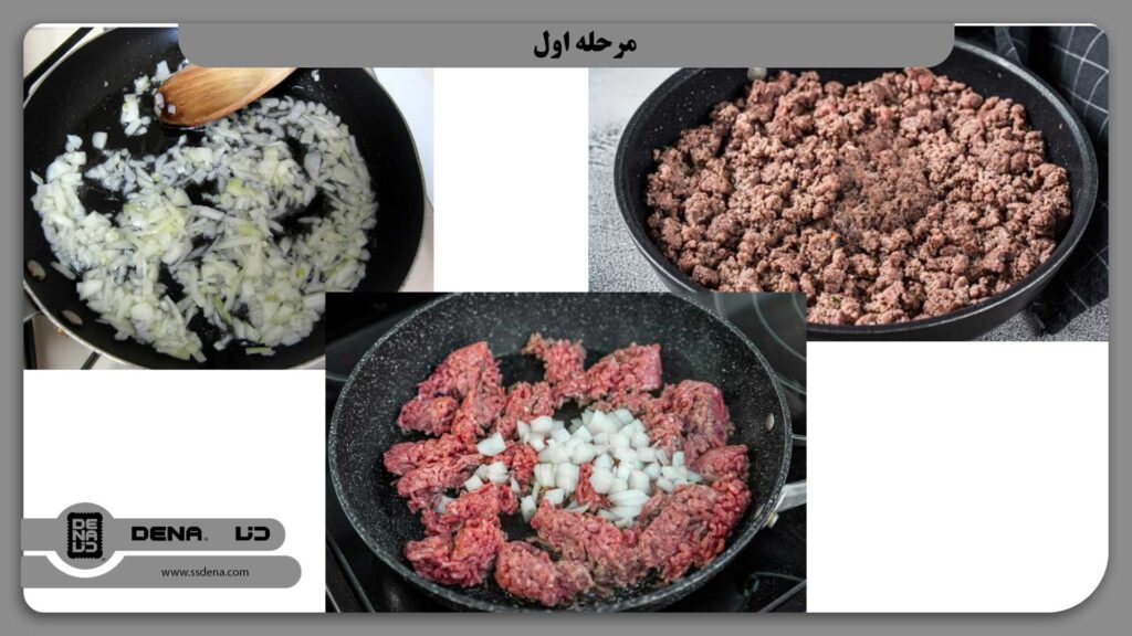 مرحله اول