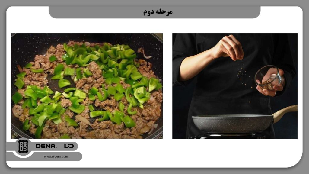 مرحله دوم