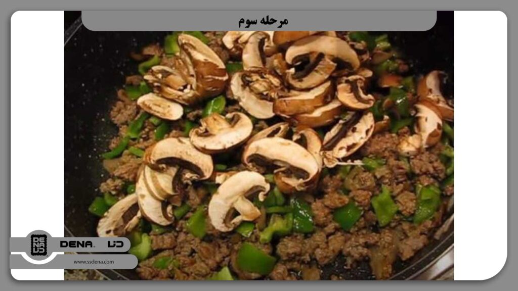 مرحله سوم