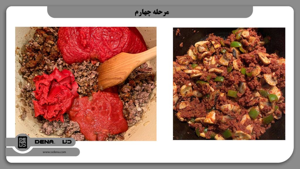 مرحله چهارم